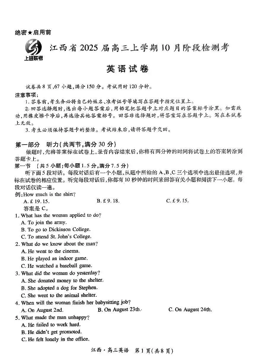 英语第1页