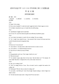 陕西省咸阳市实验中学2026届高三上学期第二次质量检测英语试卷(PDF版附答案)