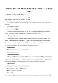 2025-2026学年江苏省常州市北郊高级中学高二上学期10月月考英语试题-自定义类型