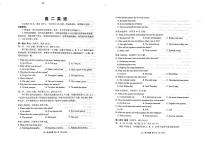 山东省威海市2024-2025学年高二下学期期末考试英语试题