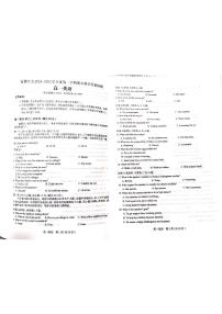 河北省石家庄市2024-2025学年高一上学期期末英语试卷