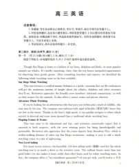 金太阳联考广东省2026届高三上学期10月考试英语试卷