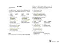 上海市普陀区曹杨中学2025-2026学年高二上学期10月月考英语试卷+（无答案）