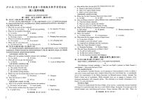 安徽省合肥市庐江县2024-2025学年高二下学期期末英语试卷