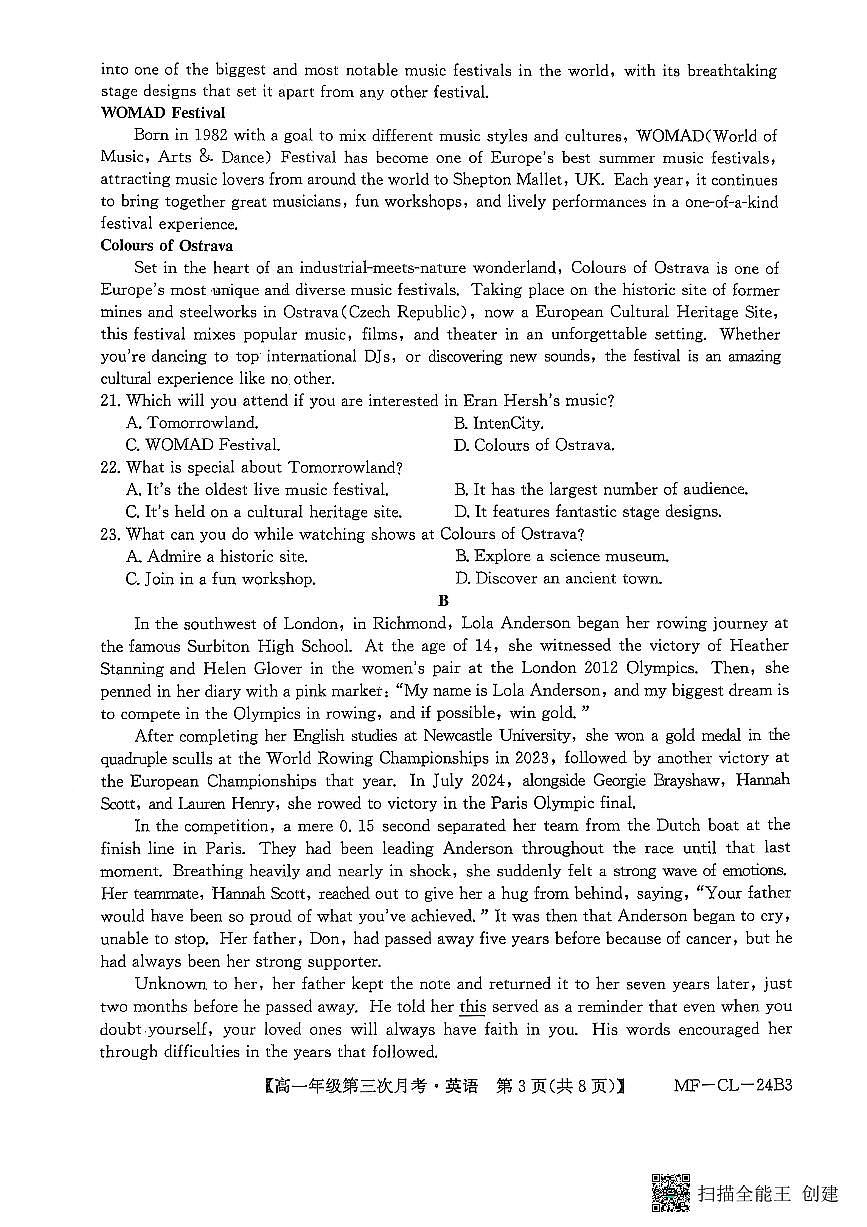 河北省沧州市四县联考2024-2025学年高一下学期6月月考英语试卷第3页