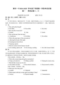 福建省莆田第一中学2024-2025学年高一下学期期中考试英语试卷