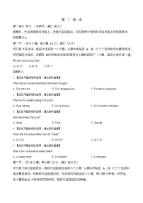 湖北省武汉市重点中学联考2025-2026学年高二上学期10月考试英语试卷