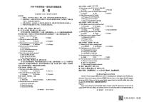 广西玉林市2024-2025学年高一上学期1月期末考试英语试卷