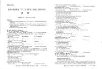 河南省新高中创新联盟TOP二十名校2024-2025学年高二下学期2月调研考试英语试卷+答案