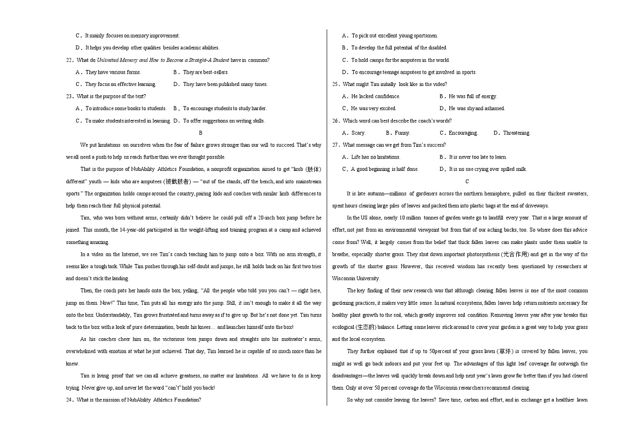 高二英语上学期期中模拟卷01(北师大版)(考试版A3)第3页