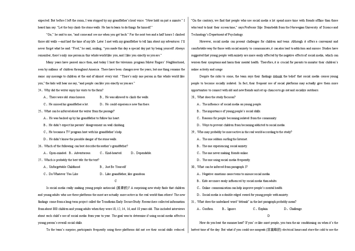 高二英语上学期期中模拟卷02(北师大版)(考试版A3)第3页