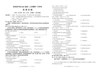 四川省南充高级中学2025-2026学年高一上学期10月月考英语试卷