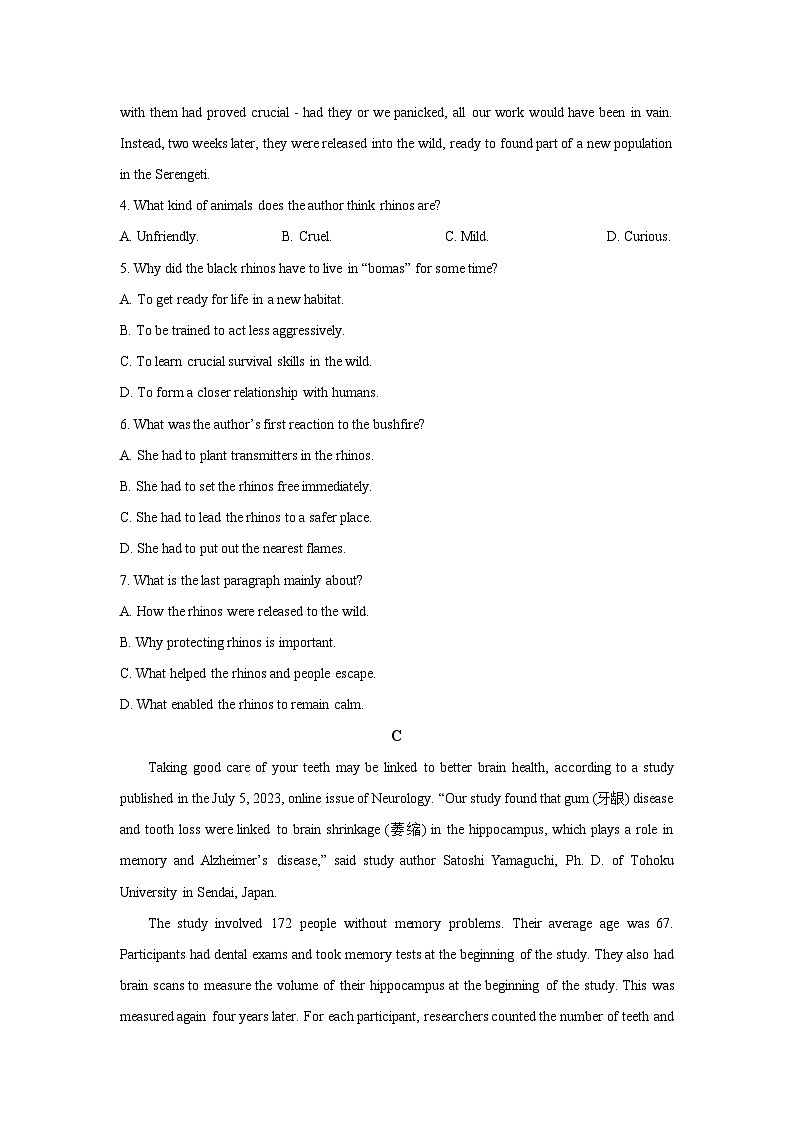 内蒙古自治区鄂尔多斯市某中学2025-2026学年高二上学期10月月考英语试卷(学生版)第3页