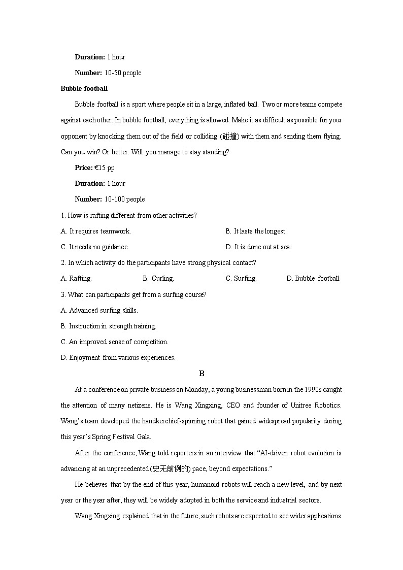 山西省平遥县某学校2025-2026学年高二上学期9月月考英语试卷(学生版)第2页