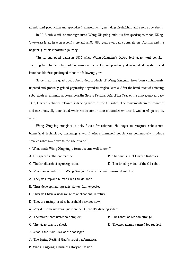 山西省平遥县某学校2025-2026学年高二上学期9月月考英语试卷(学生版)第3页