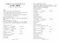 云南省楚雄第一中学2025-2026学年高二上学期10月月考英语试卷