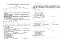 吉林省长春市外国语学校2025-2026学年高二上学期10月月考英语试卷