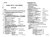 英语-河南省TOP二十名校2025-2026学年高一上学期10月调研考试题及答案