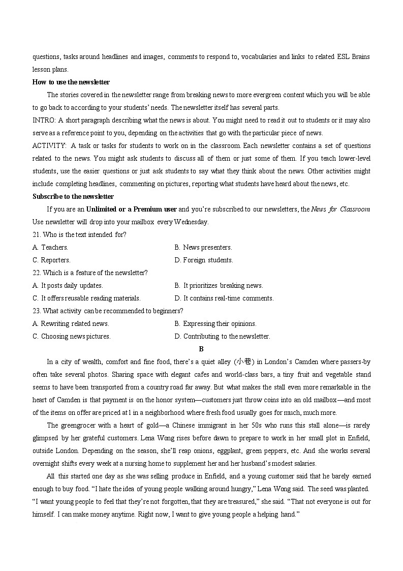 山东省临沂第一中学2026届高三上学期10月第一次阶段性质量检测+英语试题(含答案)第3页