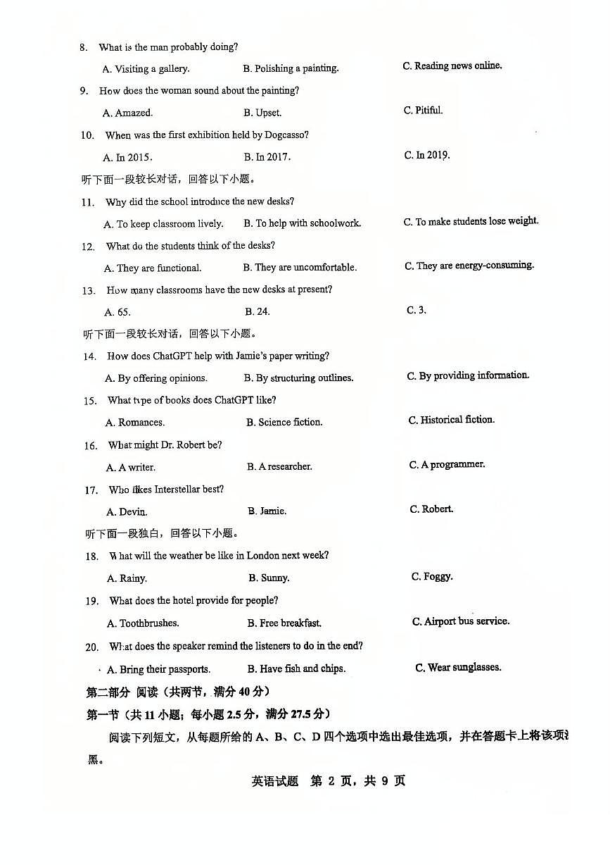 山东省临沂第一中学2024-2025学年高一下学期第3月五次教学检测试题英语试卷+答案第2页