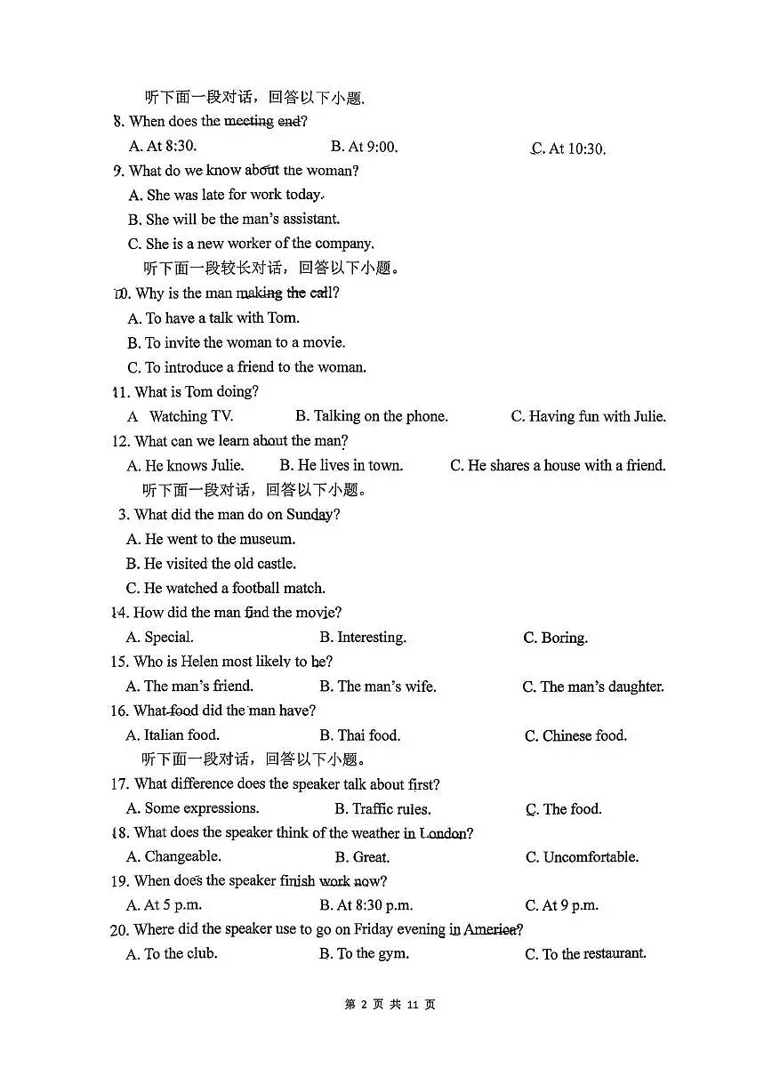 重庆市松树桥中学2025-2026学年高一上学期第一次月考英语试题第2页