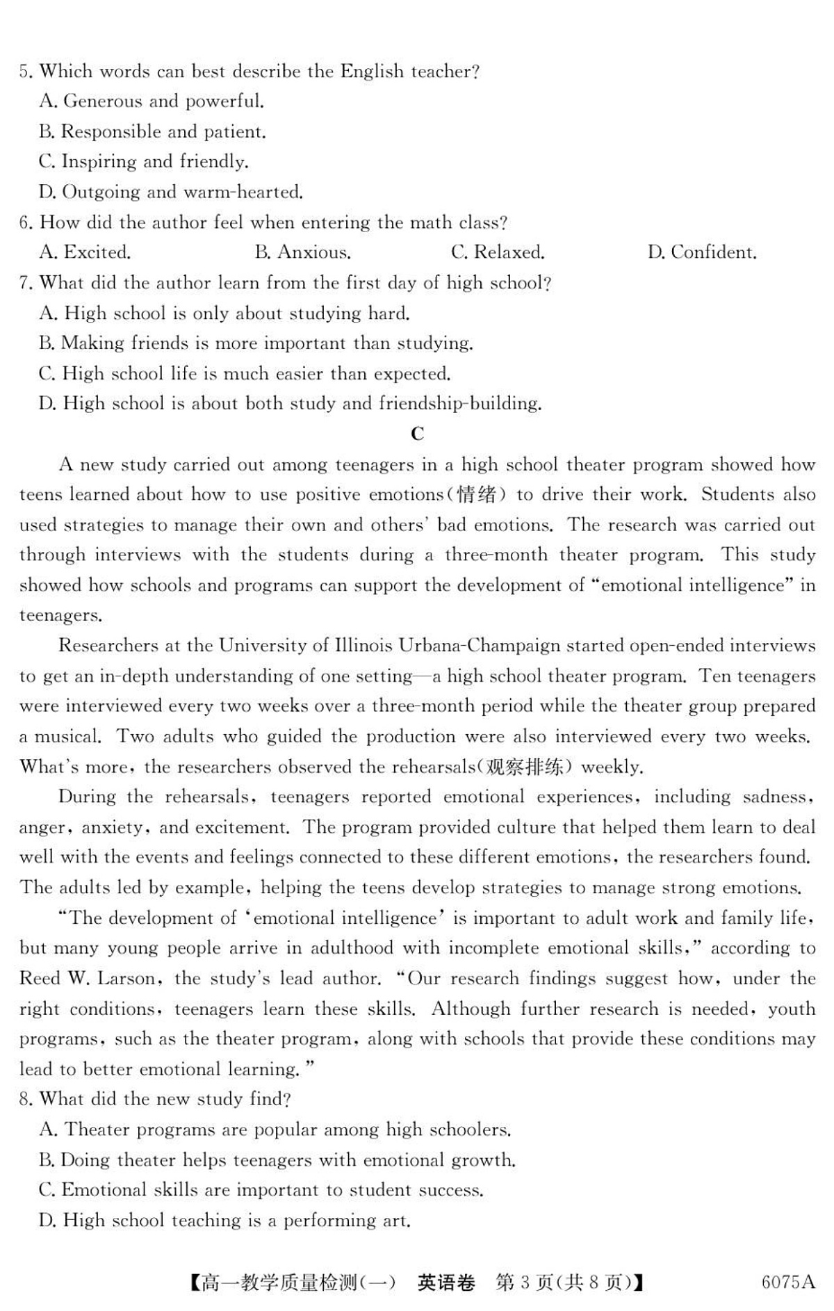 广东省八校联考2025-2026学年高一上学期10月考试英语试卷第3页