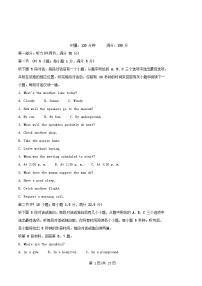 湖南省长沙市2025_2026学年高一英语上学期10月月考试题含解析