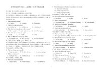 辽宁省朝阳市建平县高级中学2025-2026学年高二上学期第一次月考英语试卷