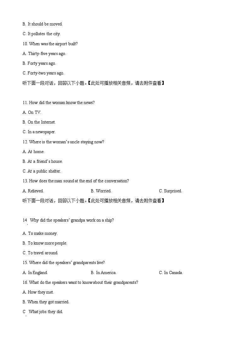 湖南省株洲世纪星高级中学2025-2026学年高一上学期第一次月考英语试题第3页