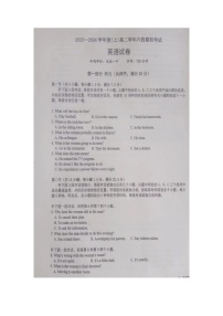 辽宁省六校协作体2023-2024学年高二上学期开学考试 英语