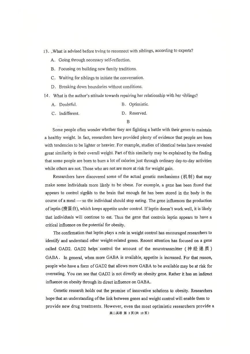 广东省东莞市第一中学2025-2026学年高二上学期第一次段考英语试卷 (月考)第3页