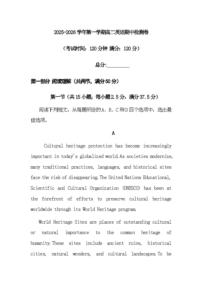 高二上学期10月期中英语试题第1页