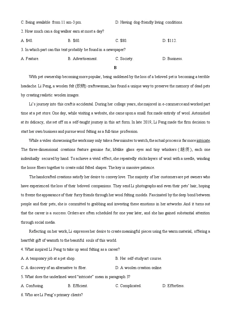 江苏省南通市部分学校2025-2026学年高一上10月月考英语试卷(学生版)第2页