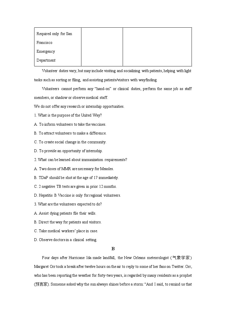 江苏省苏州市太仓市某中学2025-2026学年高二上学期10月阶段检测英语试卷(学生版)第2页