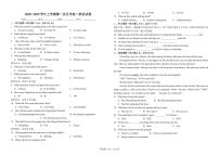 江西省上饶市余干县蓝天实验学校2025-2026学年高二上学期第一次月考英语试卷