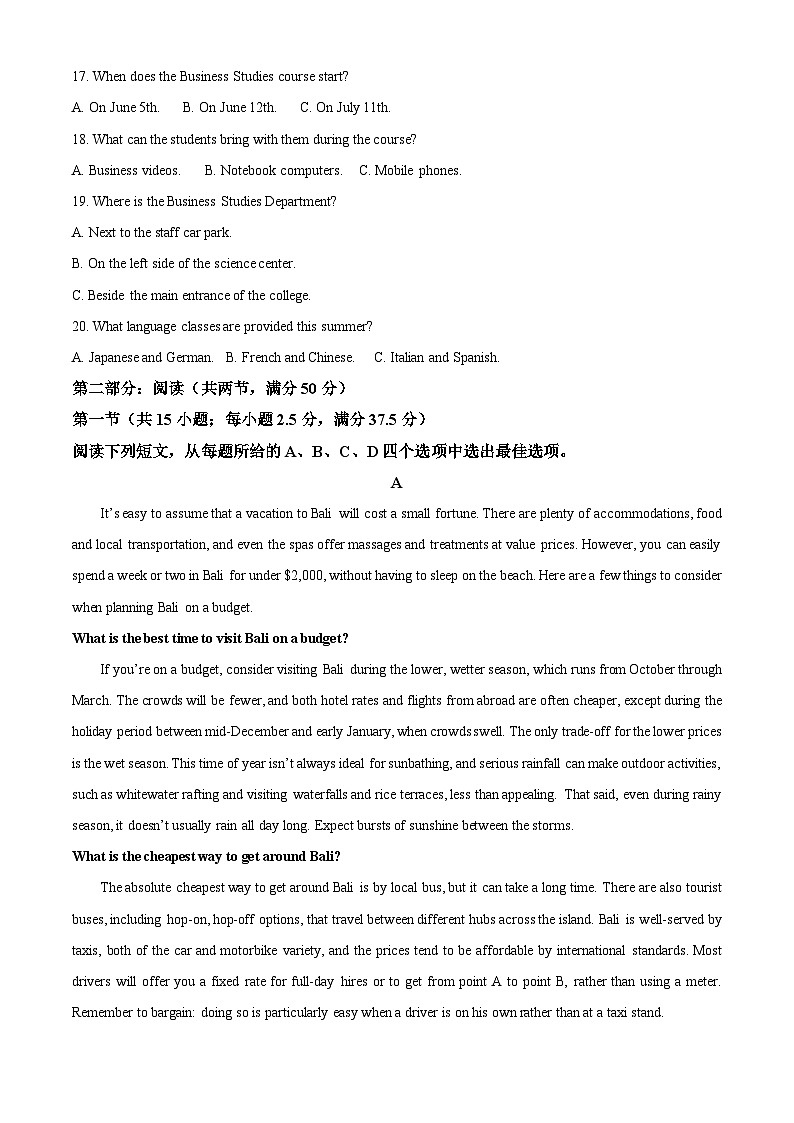辽宁省大连市滨城高中联盟2026届高三上学期10月月考试题(期中)英语 Word版含答案第3页