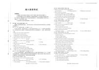 广西省金太阳2026届高三上学期10月联考（26-72C）英语试题+答案