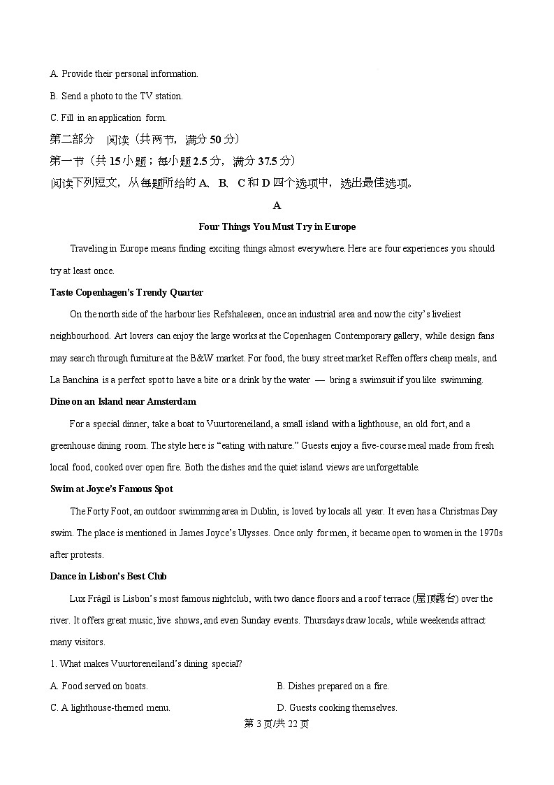 安徽部分学校2025-2026学年高二上学期10月学情诊断英语试题 Word版含解析第3页