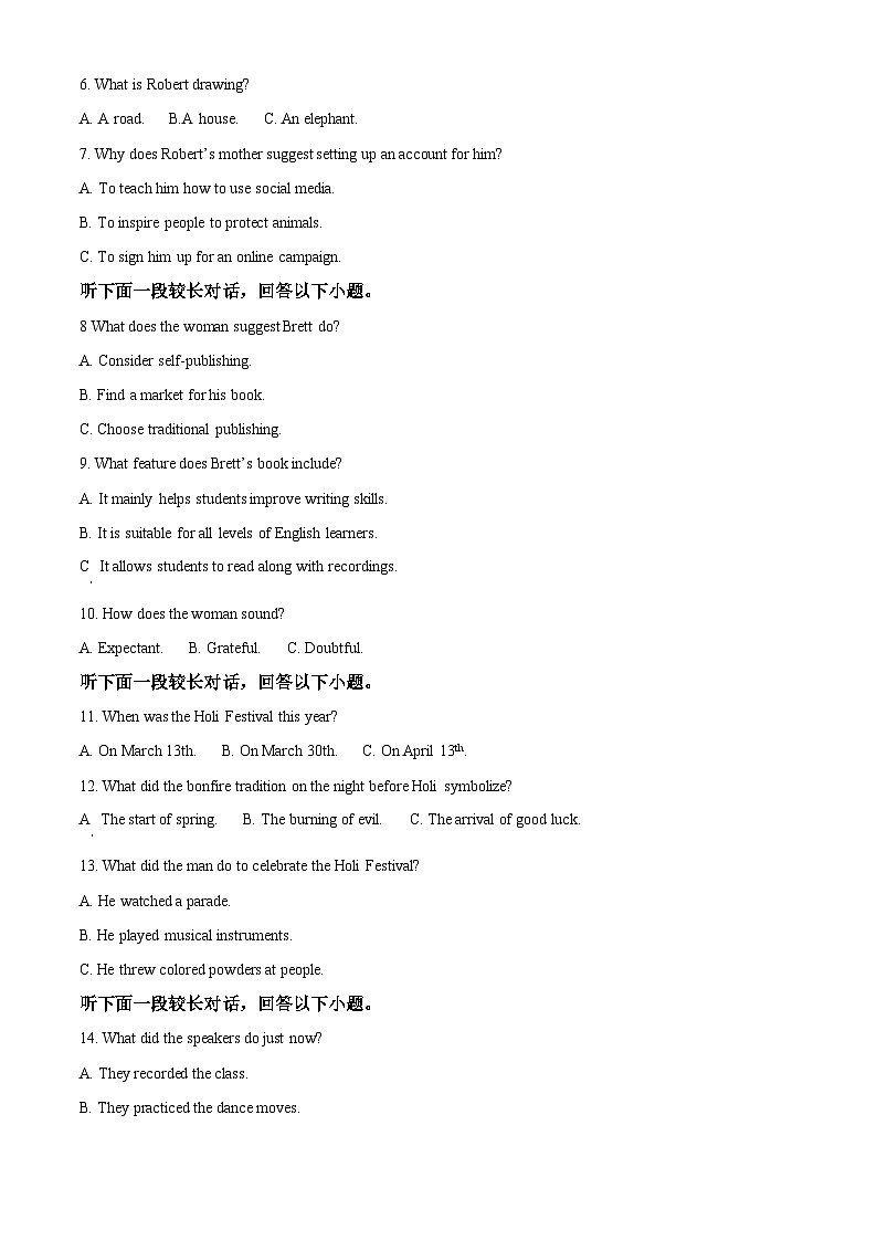 安徽省芜湖市师大附中2026届高三上学期10月月考英语试题(原卷版)第2页