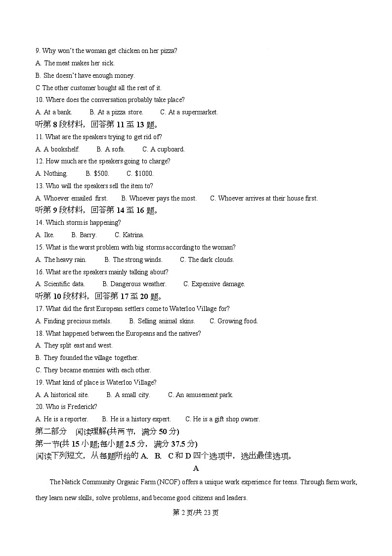 四川省成都市成都外国语学校2026届高三上学期10月月考英语试卷 Word版含解析第2页