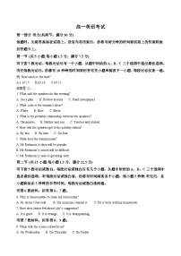 贵州省黔东南州2025-2026学年高一上学期10月月考英语试卷（Word版附答案）
