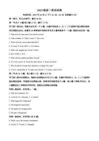 湖北省武汉市部分重点中学2025-2026学年高一上学期10月月考英语试题(Word版附解析)