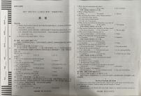 河南省南阳市南阳六校联考2025-2026学年高一上学期10月期中英语试题