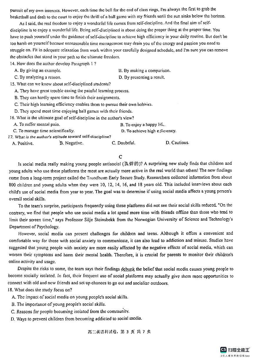 佛山市南海外国语高级中学2024-2025学年高二上学期10月月考英语试题第3页