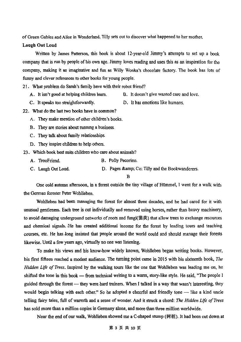 广东省江门市培英高级中学2025-2026学年高二上学期10月月考英语试题第3页