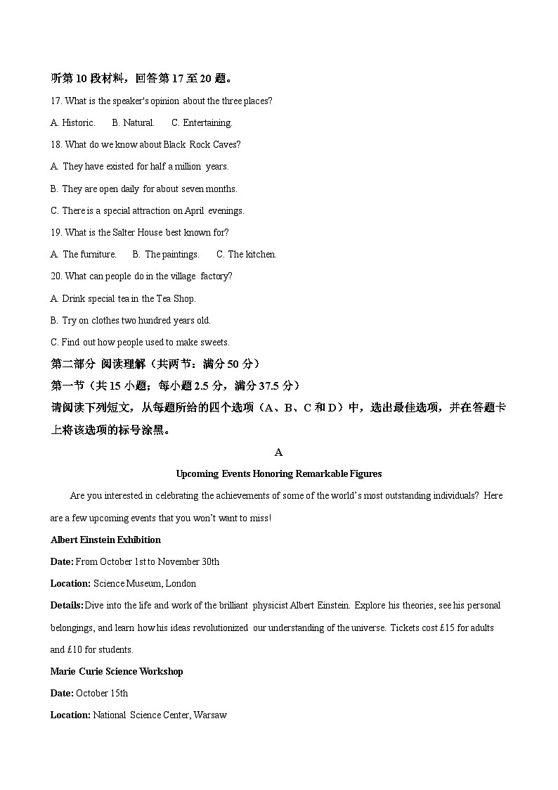 安徽省蚌埠市A层高中2025-2026学年高二上学期10月联考英语试卷(Word版附答案)第3页