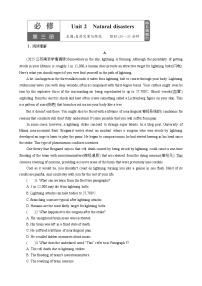 高考英语【一轮复习】讲义练习Unit 2　Natural disasters