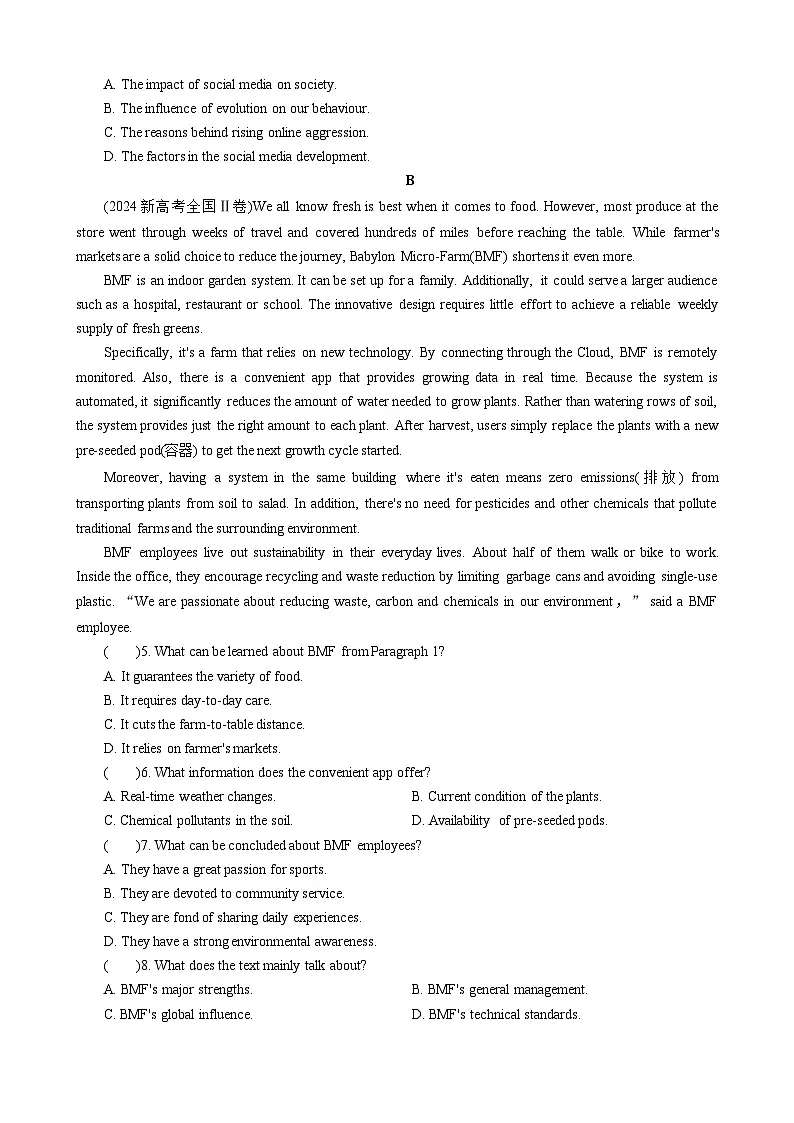 高考英语【一轮复习】讲义练习Unit 3 The world online第2页