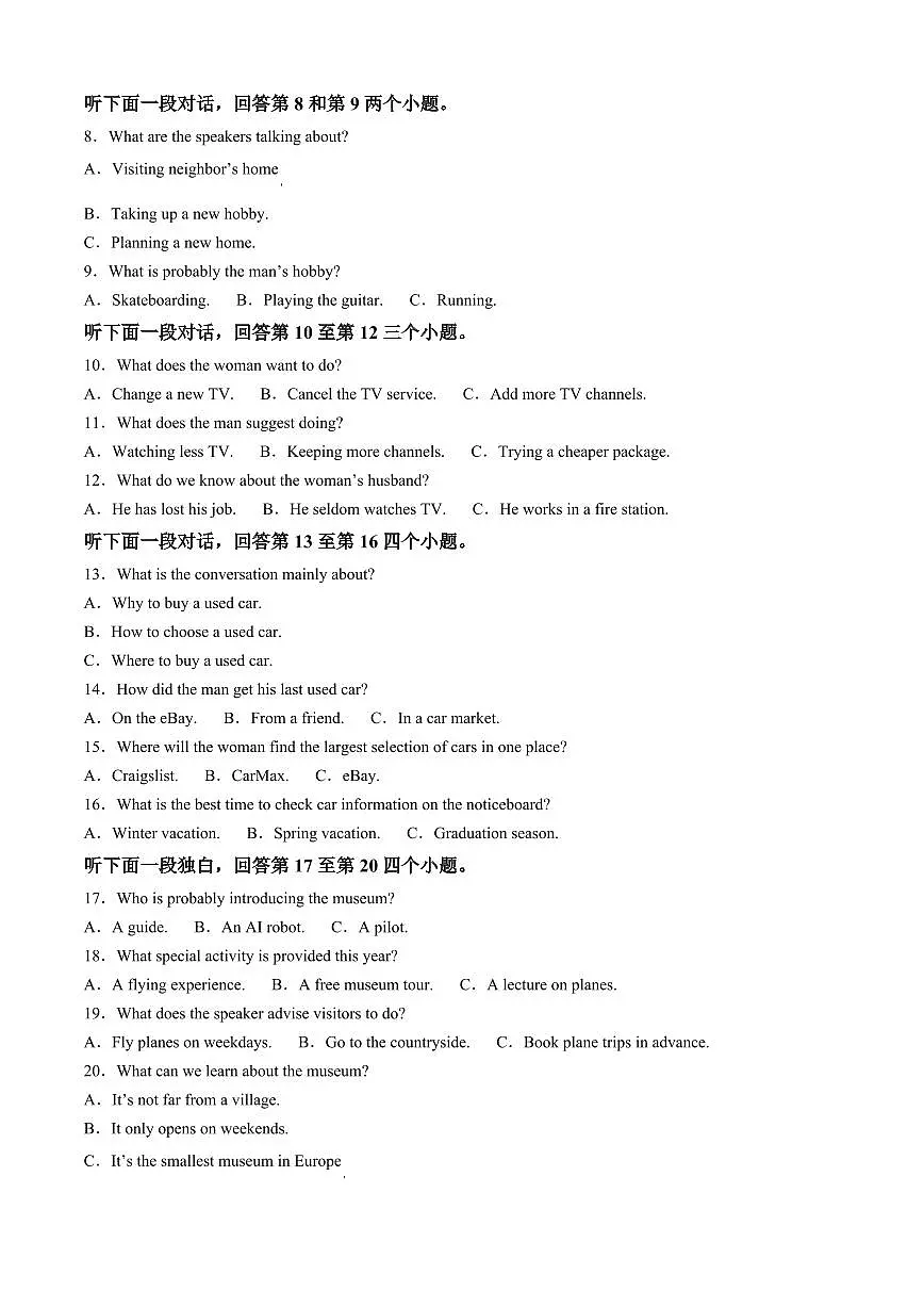 英语-河南省郑州市十校2024-2025学年高一上学期期中联考试题及答案第2页