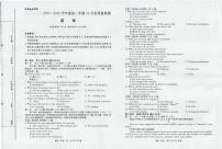 河南省部分重点中学2025-2026学年高二上学期10月末质量检测英语试卷及答案